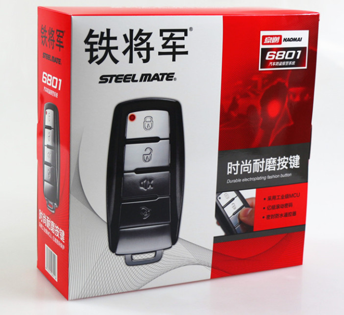 Iron general anti theft remote control